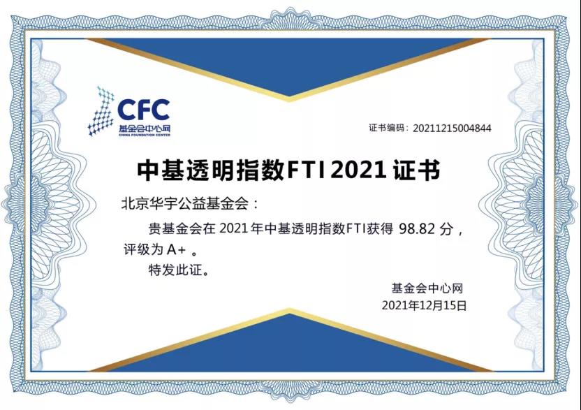 微信图片_20220121095101.jpg