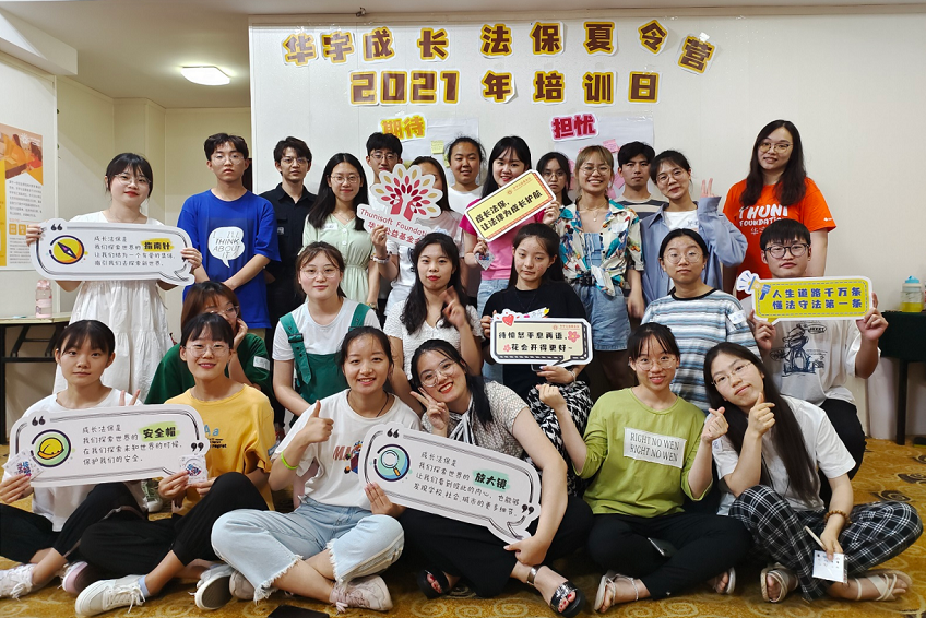 微信图片_20210714141732.png