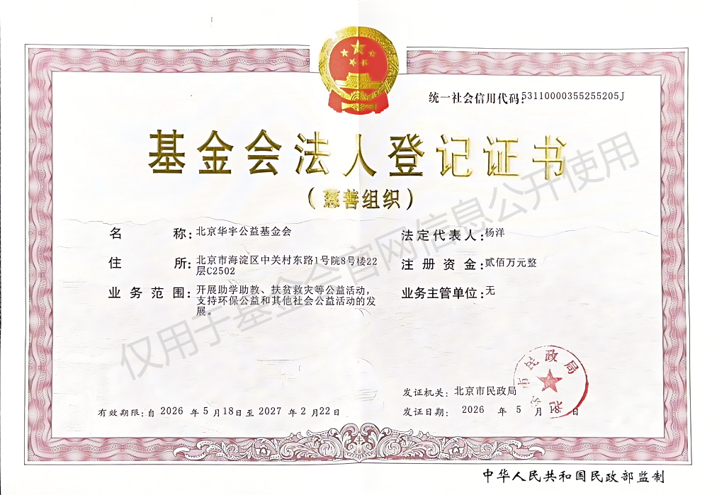官网.png